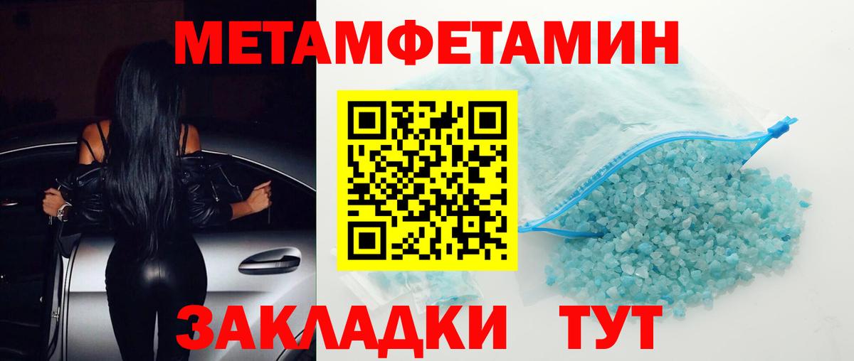 АМФ VHQ Апшеронск