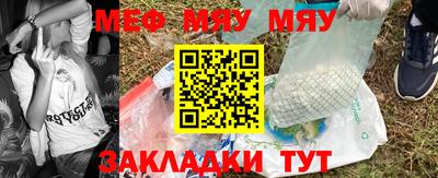 MDMA Янаул