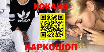 альфа пвп Балашиха