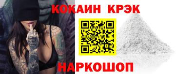 альфа пвп Балашиха