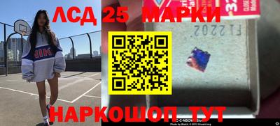молекула духа Ярославль