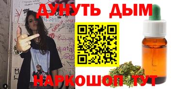 гидропоника Балаково