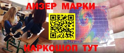 гидропоника Балаково