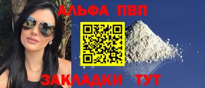 гидропоника Балаково