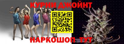 гидропоника Балаково