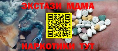 альфа пвп Балашиха