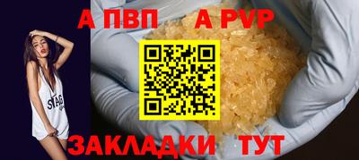 гидропоника Балаково