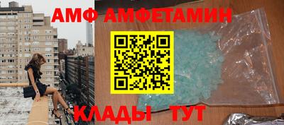 гидропоника Балаково