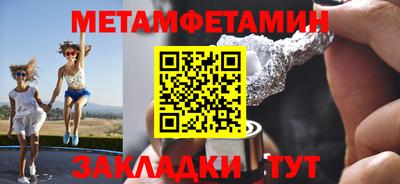 гидропоника Балаково