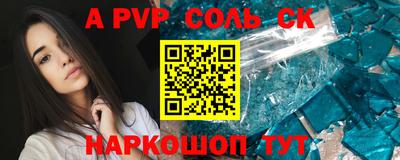 гидропоника Балаково