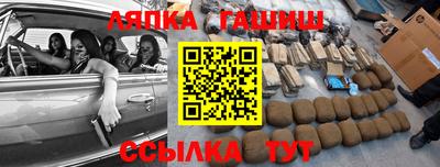гидропоника Балаково