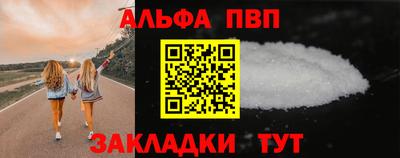 гидропоника Балаково