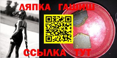альфа пвп Балашиха