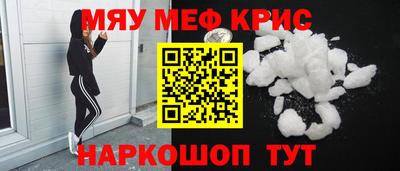 MDMA Янаул