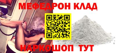 молекула духа Ярославль