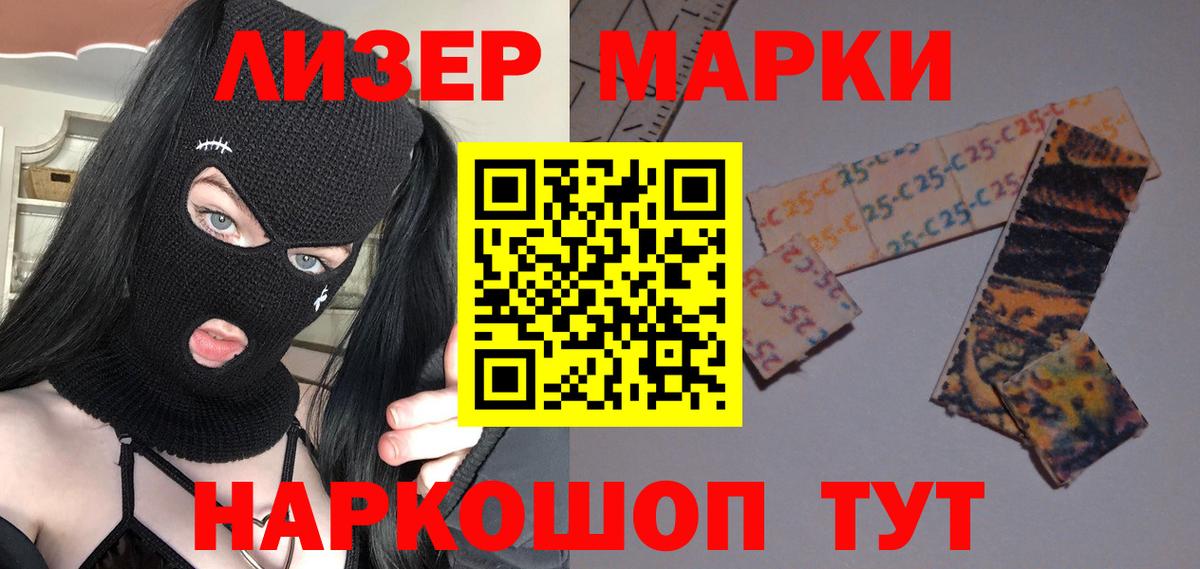 ЛСД экстази кислота Апшеронск