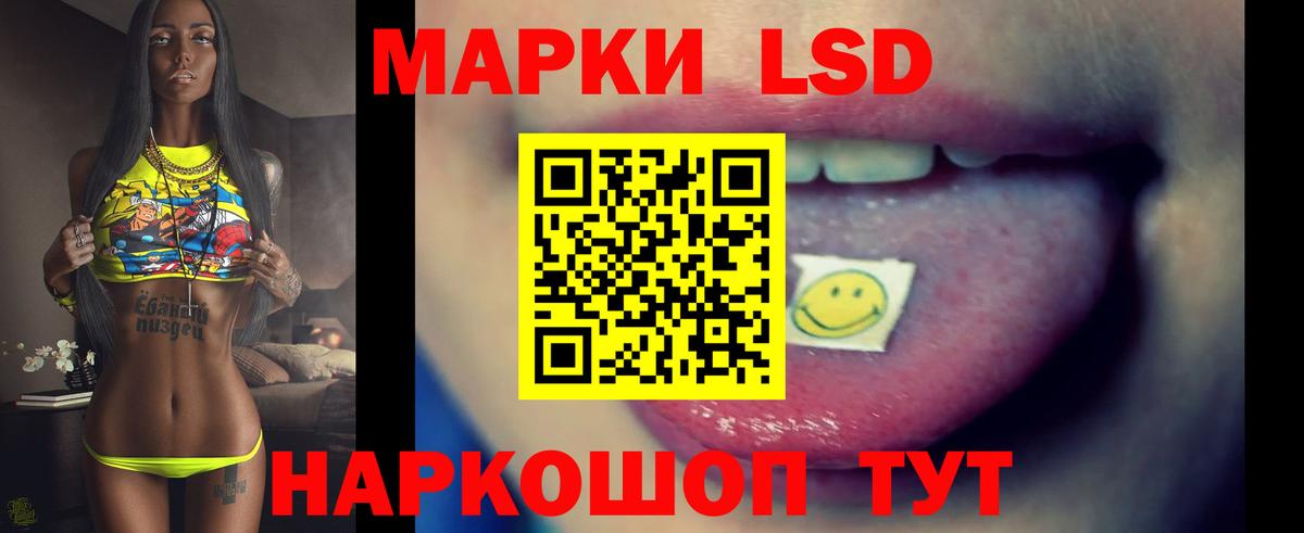 ЛСД экстази ecstasy  Лсд 25 экстази  Апшеронск  Вход с VPN  LSD-25 экстази ecstasy 