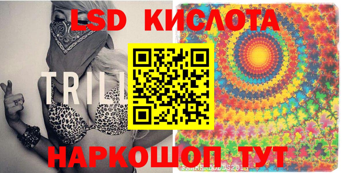 Наркотические марки 1,5мг  Вход с VPN  Апшеронск  Наркотические марки 1,5мг 