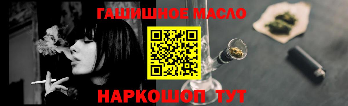 Апшеронск  Дистиллят ТГК Wax  Вход с VPN 