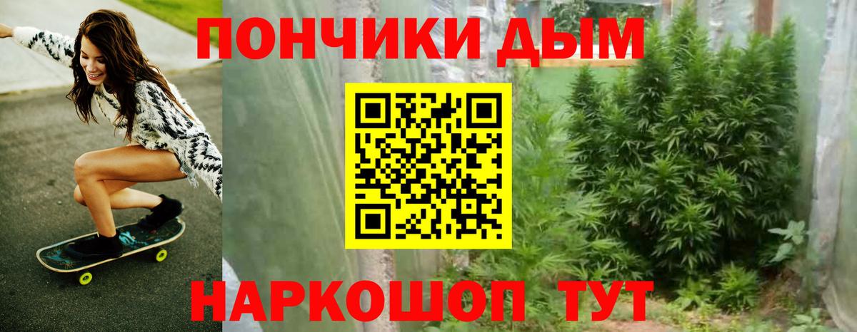 Апшеронск  Бошки Шишки AK-47  Канабис гибрид  Вход с VPN  Шишки марихуана LSD WEED  Канабис OG Kush 